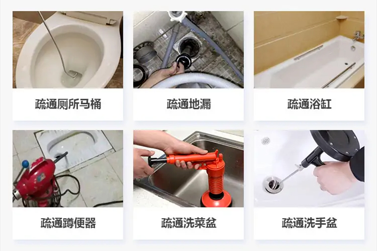 高邑下水道疏通电话【管道疏通】24h专业上门服务
